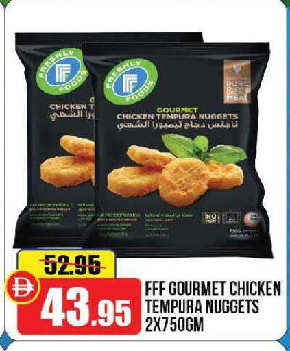 available at الأسواق هايبرماركت in الإمارات العربية المتحدة , الامارات - رَأْس ٱلْخَيْمَة