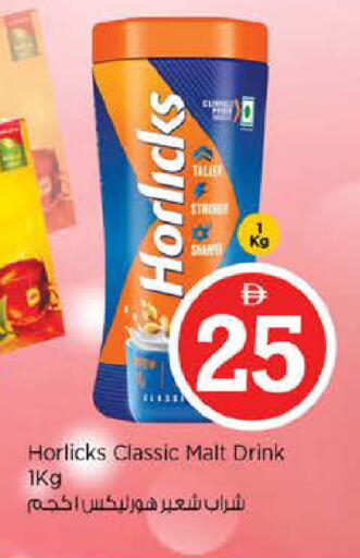 available at Nesto Hypermarket in UAE - Abu Dhabi