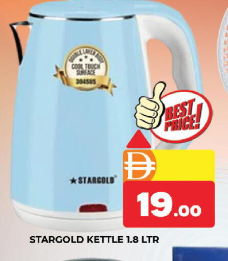 available at المدينة in الإمارات العربية المتحدة , الامارات - دبي