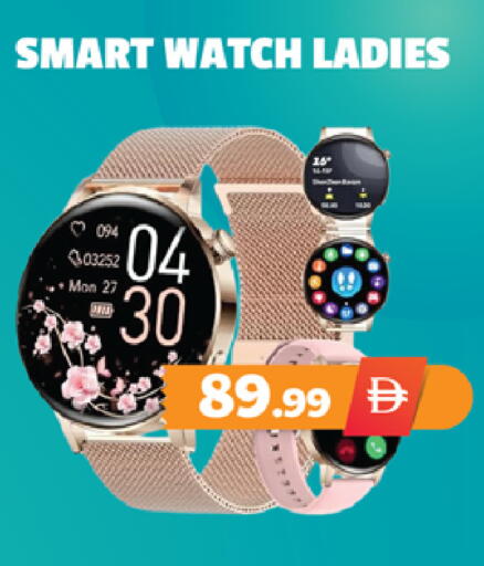 available at EXPRESS AL MADEENA HYPERMARKET LLC in UAE - Abu Dhabi