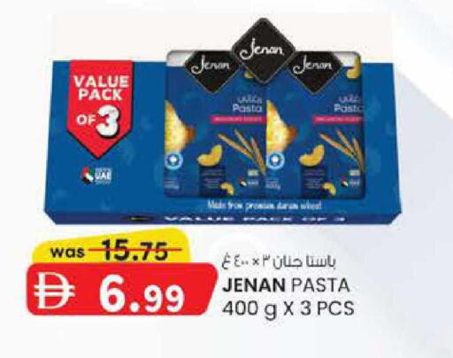 available at Safa Express Supermarket in UAE - Al Ain