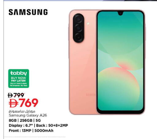 available at نستو هايبرماركت in الإمارات العربية المتحدة , الامارات - رَأْس ٱلْخَيْمَة