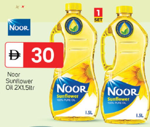 available at سوق طلال in الإمارات العربية المتحدة , الامارات - دبي