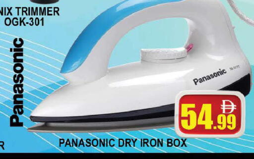 available at AL MADINA (Dubai) in UAE - Dubai