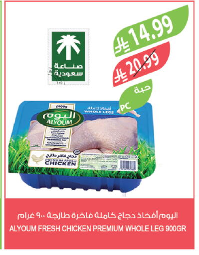 available at Farm  in KSA, Saudi Arabia, Saudi - Khafji