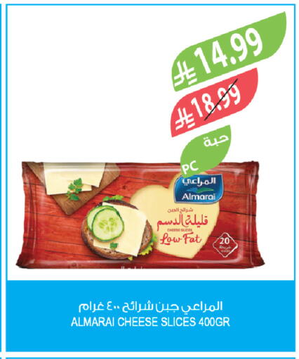 available at المزرعة in مملكة العربية السعودية, السعودية, سعودية - الأحساء‎