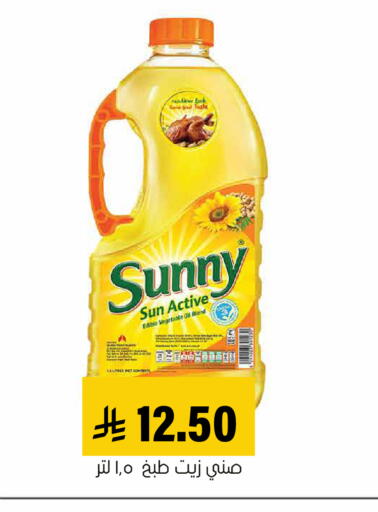 available at العامر للتسوق in مملكة العربية السعودية, السعودية, سعودية - الأحساء‎