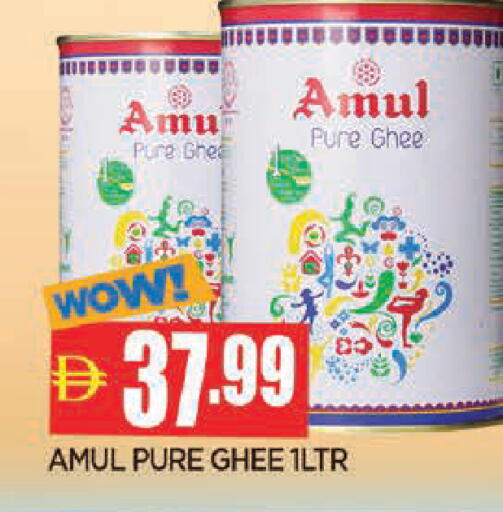 available at AL MADINA in UAE - Sharjah / Ajman