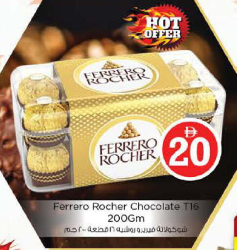 available at Nesto Hypermarket in UAE - Abu Dhabi