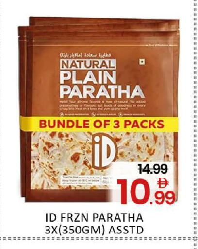 Mango available at مانجو هايبرماركت in الإمارات العربية المتحدة , الامارات - دبي