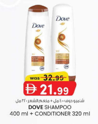 available at K.M Hypermarket in UAE - Al Ain