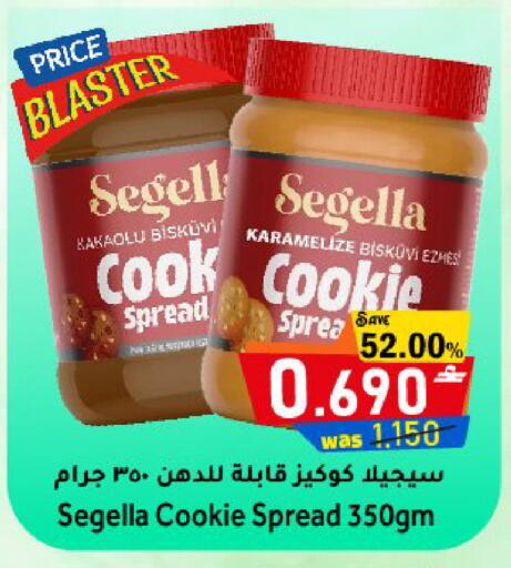 available at القوت هايبرماركت in عُمان - مسقط‎