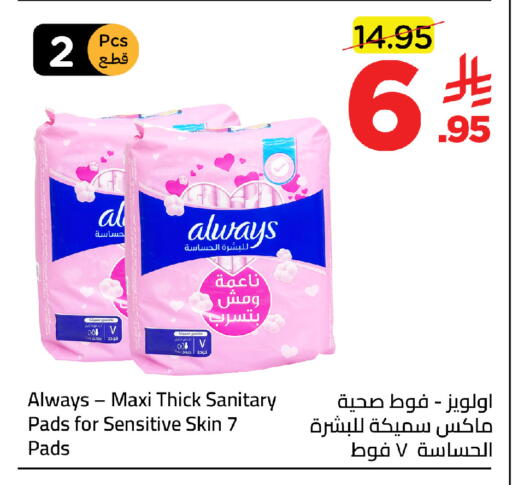 available at Wahj Mart in KSA, Saudi Arabia, Saudi - Jeddah