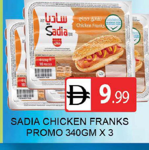 available at المدينة in الإمارات العربية المتحدة , الامارات - دبي