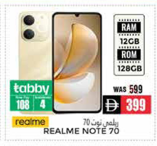 available at PASONS GROUP in UAE - Al Ain