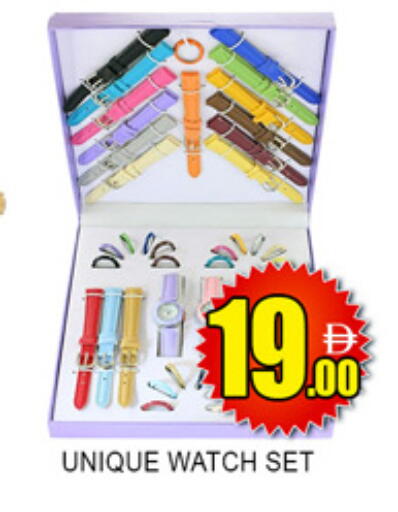 available at Lucky Center in UAE - Sharjah / Ajman