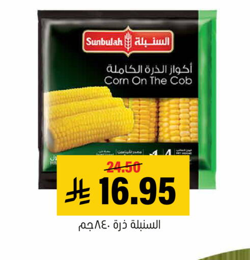available at العامر للتسوق in مملكة العربية السعودية, السعودية, سعودية - الأحساء‎