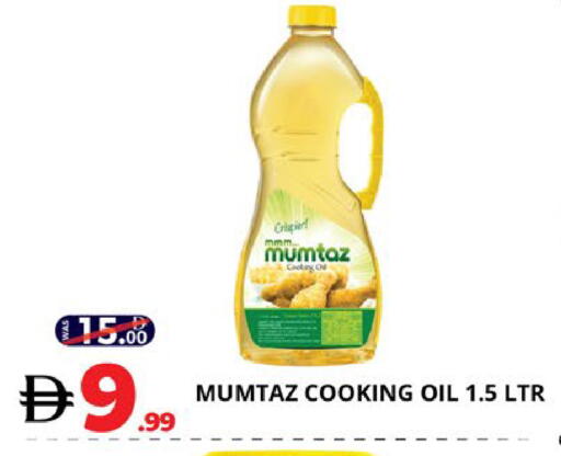 available at اكسبرس المدينة هايبرماركت in الإمارات العربية المتحدة , الامارات - أبو ظبي