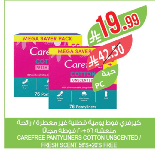 available at Farm  in KSA, Saudi Arabia, Saudi - Al Hasa