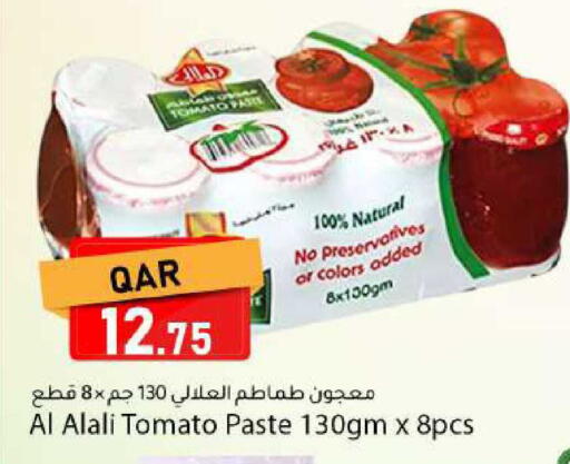 Tomato available at Dana Market in Qatar - Al-Shahaniya