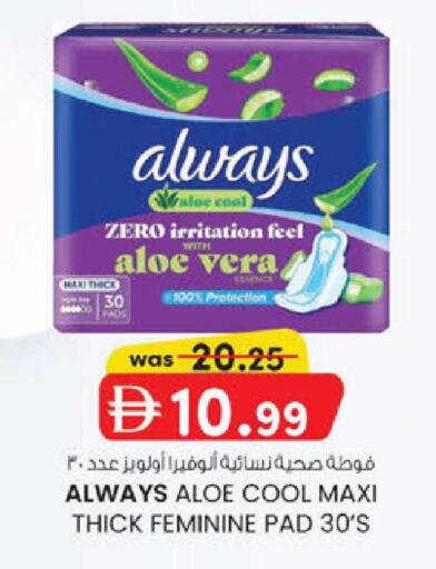 available at ك. الم. للتجارة in الإمارات العربية المتحدة , الامارات - دبي