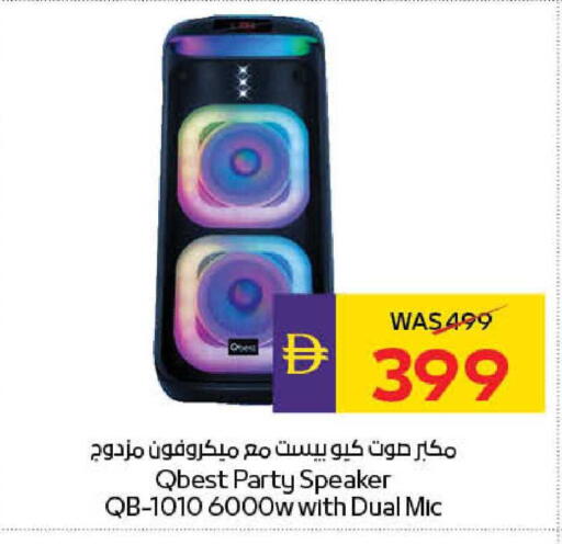 available at ADCOOP in UAE - Al Ain
