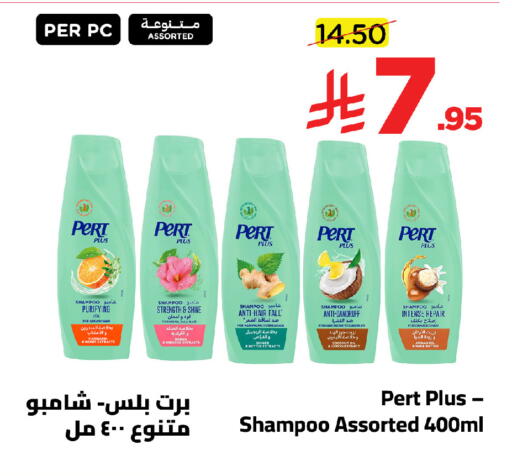 Mandarin Coconut Lemon Ginger available at Wahj Mart in KSA, Saudi Arabia, Saudi - Jeddah