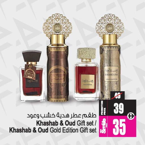 available at Ansar Mall in UAE - Sharjah / Ajman