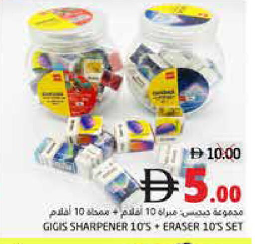 available at PASONS GROUP in UAE - Fujairah