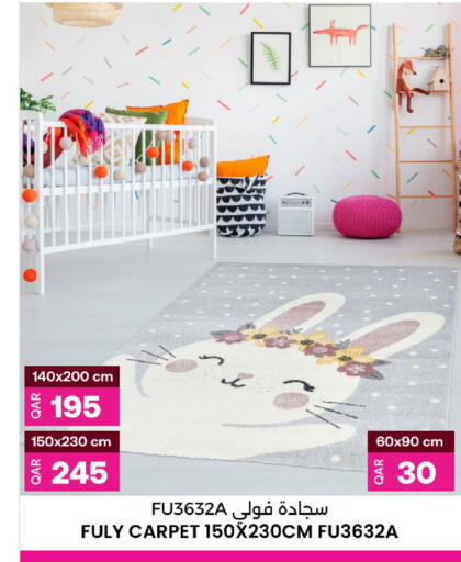 available at Ansar Gallery in Qatar - Al Shamal