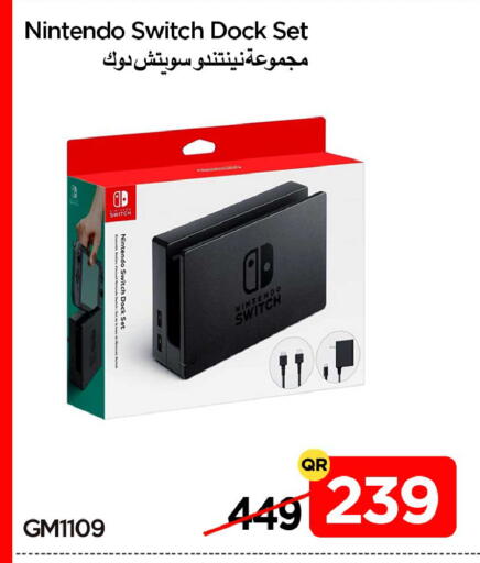 available at آي كونكت in قطر - الشمال