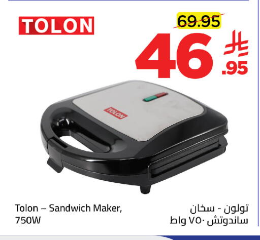 available at وهج مارت in مملكة العربية السعودية, السعودية, سعودية - جدة