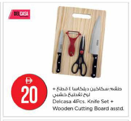 available at لاست تشانس in الإمارات العربية المتحدة , الامارات - ٱلْفُجَيْرَة‎