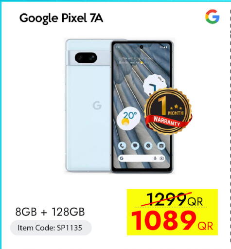 available at iCONNECT  in Qatar - Al Wakra