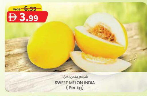Melon from India available at صفا هايبر in الإمارات العربية المتحدة , الامارات - ٱلْعَيْن‎
