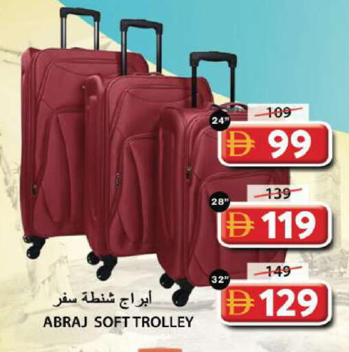 available at جراند هايبر ماركت in الإمارات العربية المتحدة , الامارات - الشارقة / عجمان