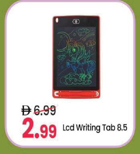 available at Mark & Save in UAE - Sharjah / Ajman