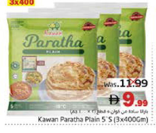 available at مجموعة باسونس in الإمارات العربية المتحدة , الامارات - ٱلْفُجَيْرَة‎