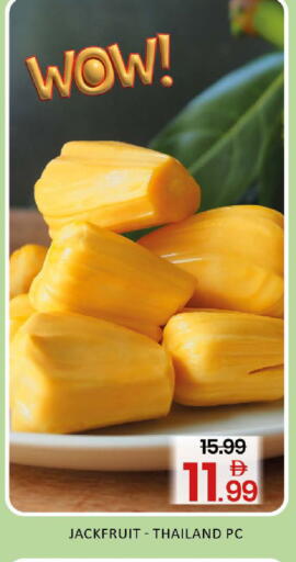 Jackfruit Mango from Thailand available at مانجو هايبرماركت in الإمارات العربية المتحدة , الامارات - دبي