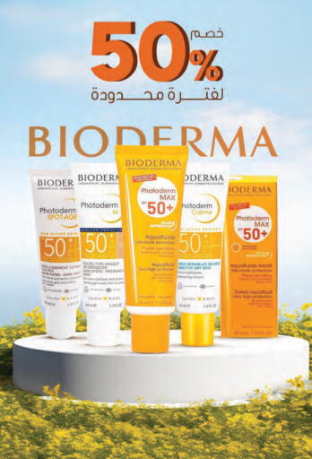 available at صيدليات انوفا in مملكة العربية السعودية, السعودية, سعودية - الزلفي