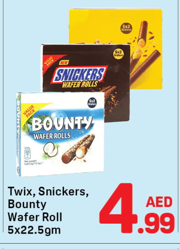 available at دي تو دي in الإمارات العربية المتحدة , الامارات - دبي