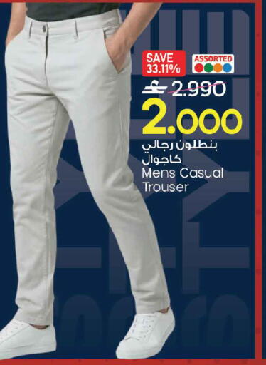 available at مارك & سايف in عُمان - صُحار‎