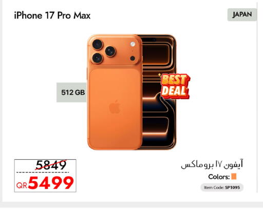 available at iCONNECT  in Qatar - Al Rayyan