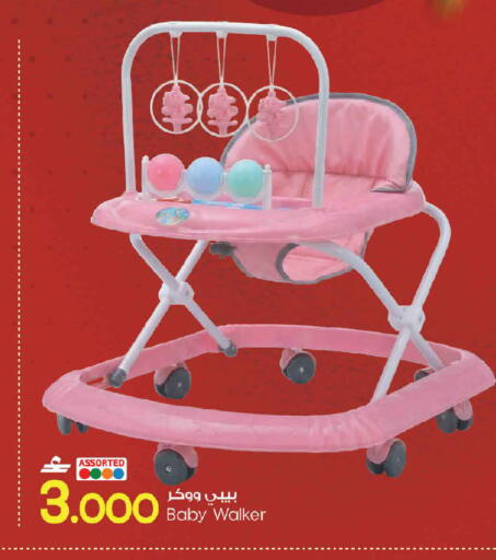 available at MARK & SAVE in Oman - Sohar