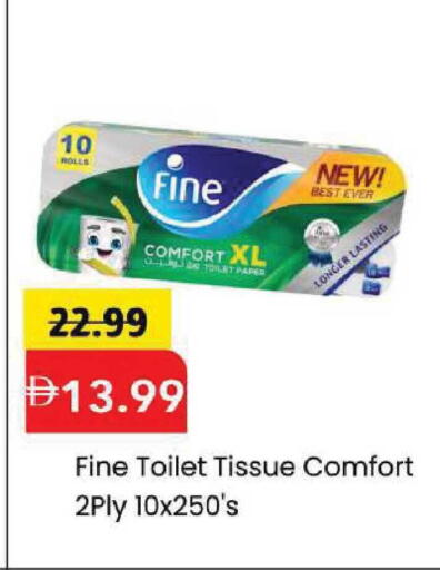 available at مارك & سيف in الإمارات العربية المتحدة , الامارات - أبو ظبي