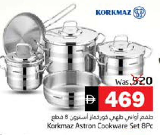 available at PASONS GROUP in UAE - Fujairah