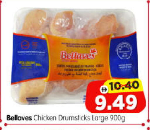 available at هايبر ماركت المدينة in الإمارات العربية المتحدة , الامارات - أبو ظبي