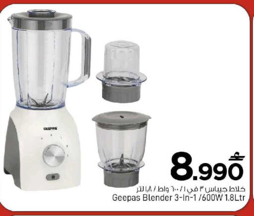 available at MARK & SAVE in Oman - Muscat