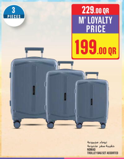 available at مونوبريكس in قطر - الريان