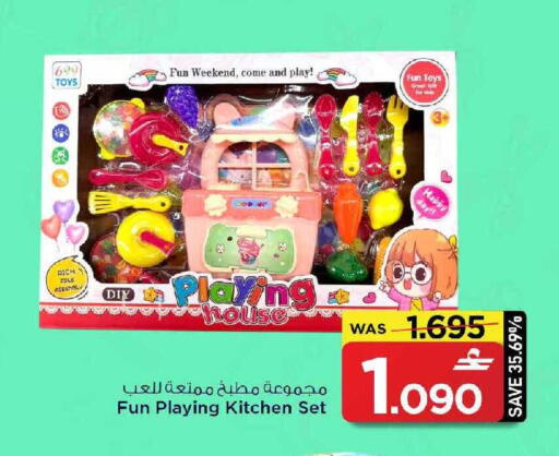 available at مارك & سايف in عُمان - مسقط‎